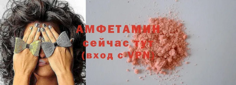 Amphetamine Premium  нарко площадка состав  Шахунья 