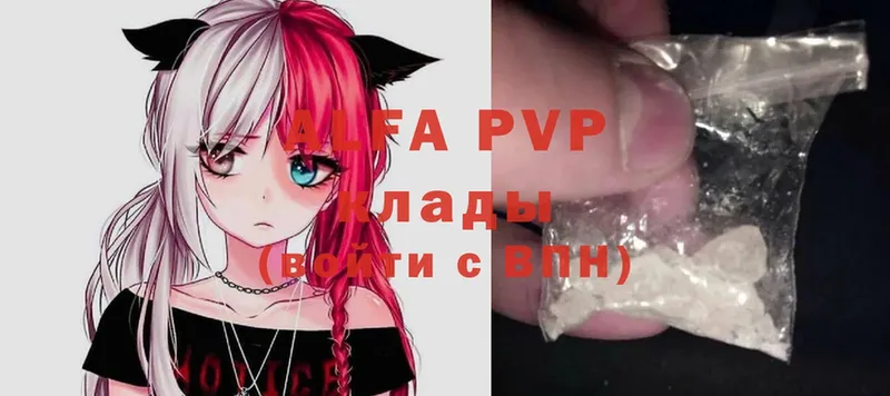 Alpha PVP СК  это Telegram  Шахунья 