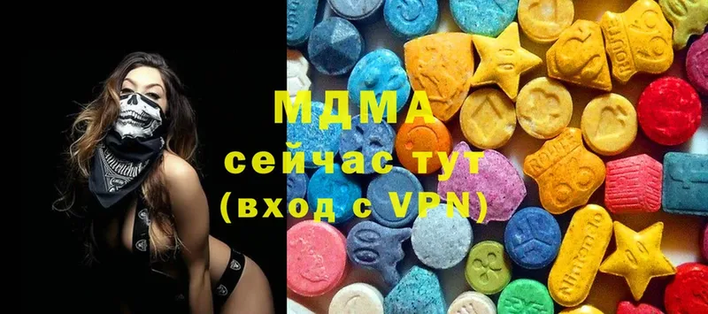 MDMA VHQ  Шахунья 